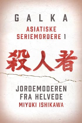 Jordemoderen fra helvede af Dominika Galka