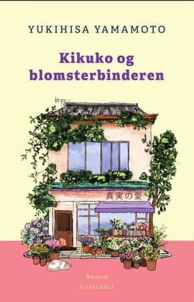 Kikuko og blomsterbinderen af Yukihisa Yamamoto
