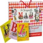Hr. Struganoffs mad-alfabet (PIXI)