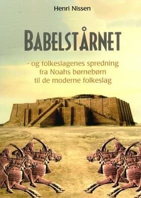 Babelstårnet af Henri Nissen